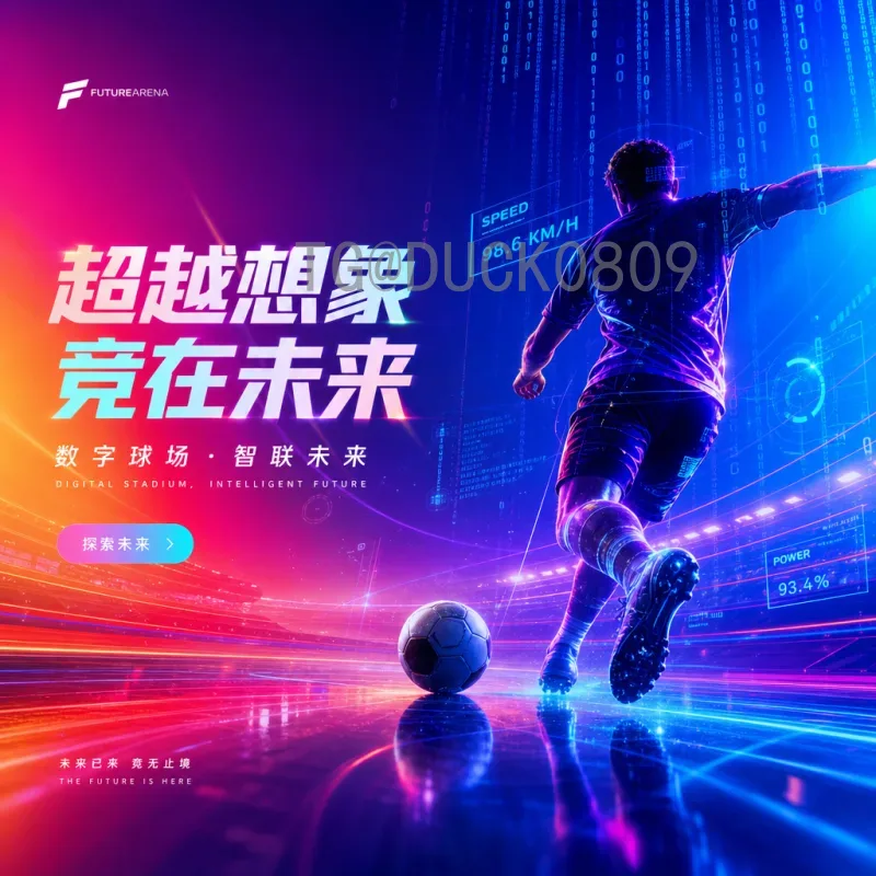 官方2026年世界杯主办城市在哪里？完整名单与亮点解析