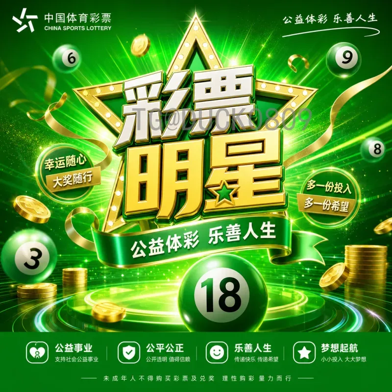 国际足联世界杯热点一览：从卡塔尔到美加墨的足球盛宴
