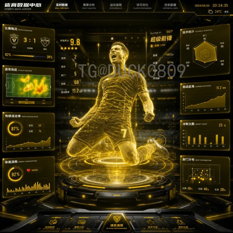 2026美加墨世界杯晋级规则全解析：48强诞生机制与各大洲名额分配