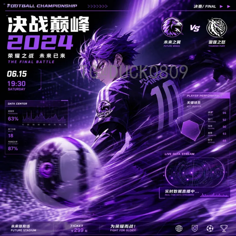 美加墨世界杯完整视频直播观看指南：赛事亮点与观赛攻略