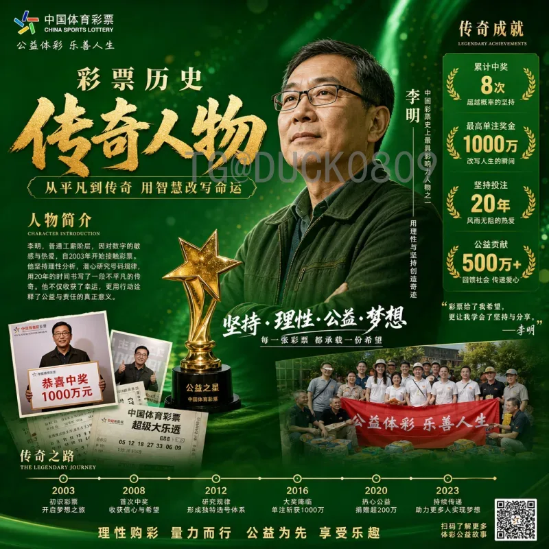 2026世界杯音乐：多元旋律奏响北美联合盛宴的激情序曲